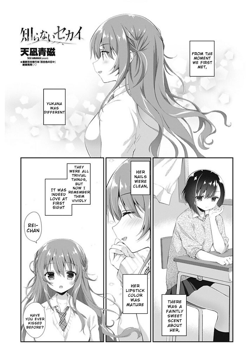 Hentai Manga Comic-Unknown World-Read-1